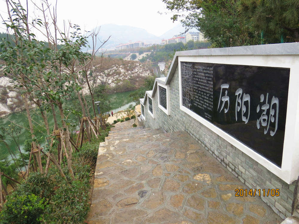 西圩子壕河系生態綜合治理(歷陽湖段)河道整治工程效果圖片2.jpg 西圩子壕河系生態綜合治理(歷陽湖段)河道整治工程效果圖片2.jpg